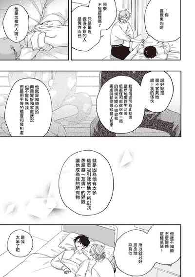 第101页图