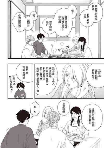 第137页图