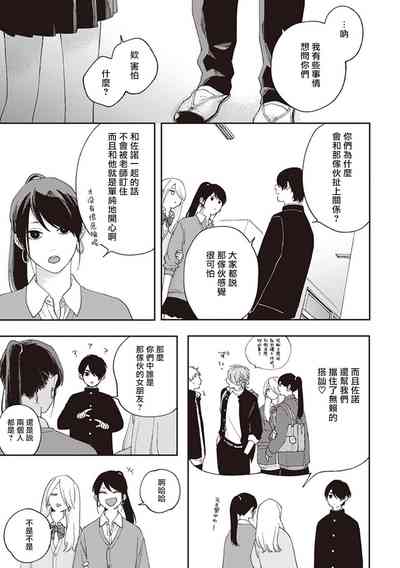 第37页图