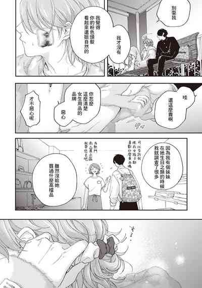 第53页图