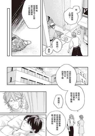 第97页图