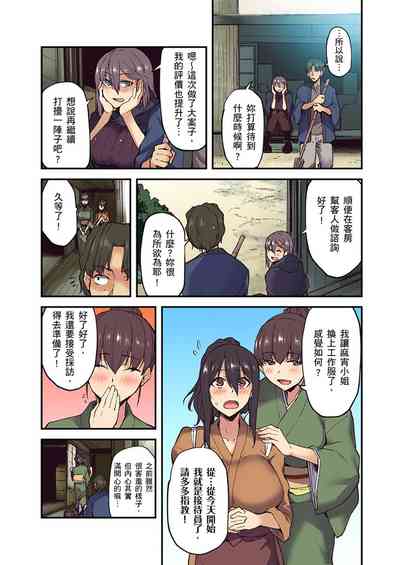 第249页图