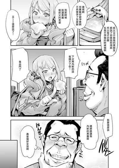第9页图