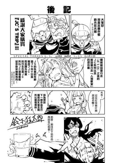 第201頁圖