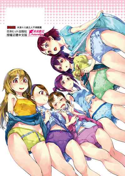 第205頁圖