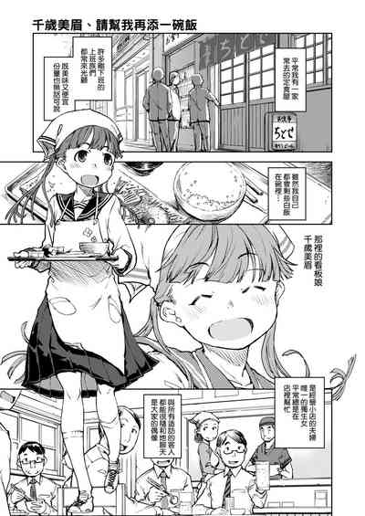 第29頁圖