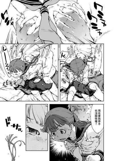 第33頁圖