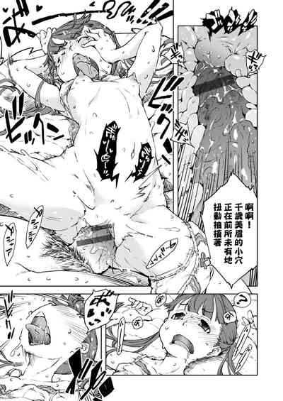 第53頁圖