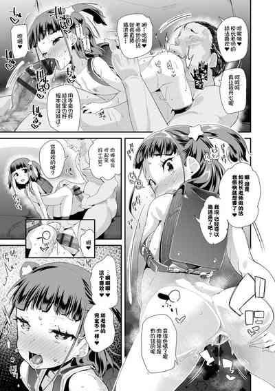 第145页图