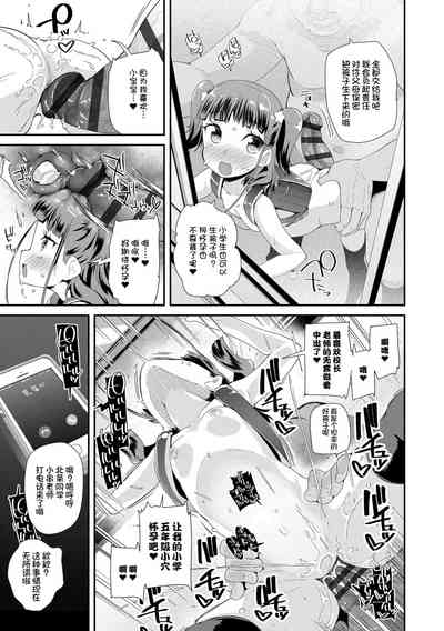 第149页图