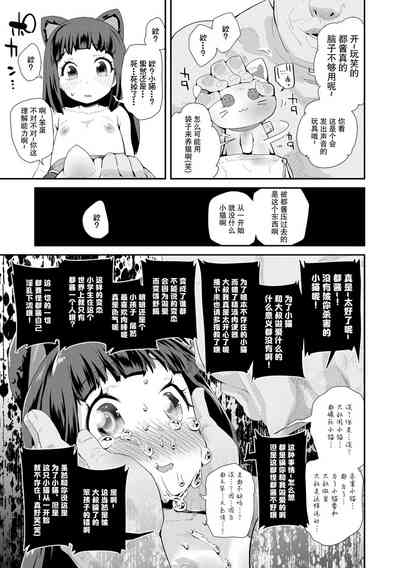 第17页图