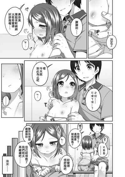 第113頁圖