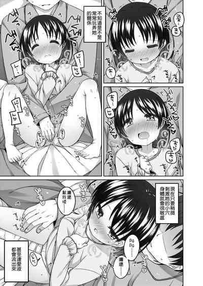 第73頁圖