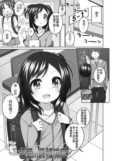 第85頁圖
