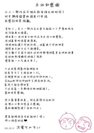 第89頁圖