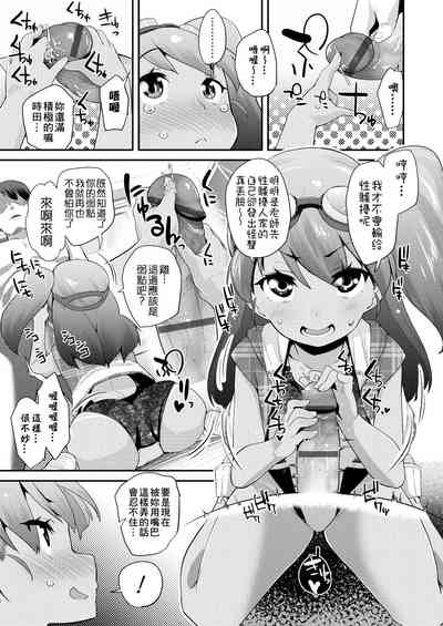 第113页图
