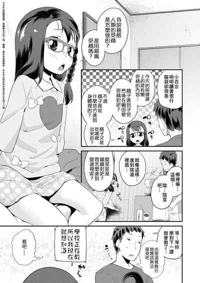 第129页图