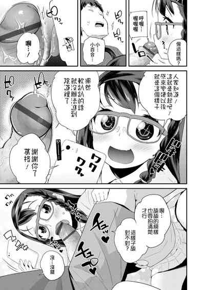 第133页图