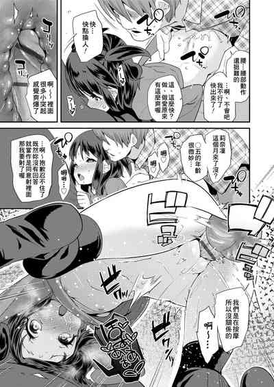 第13页图