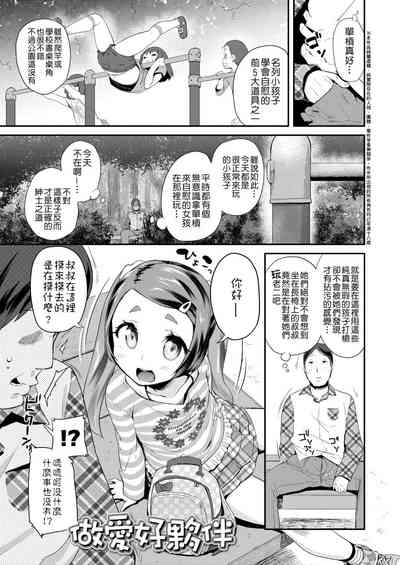 第149页图