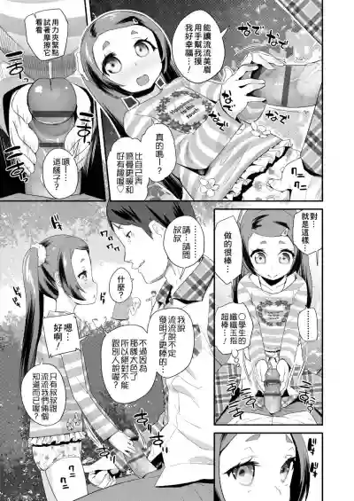 第153页图
