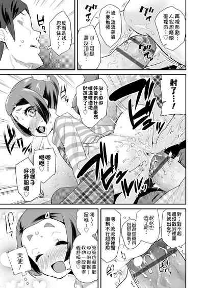 第161页图