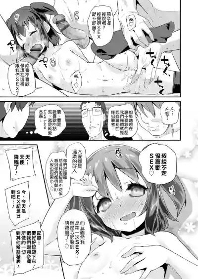 第17页图