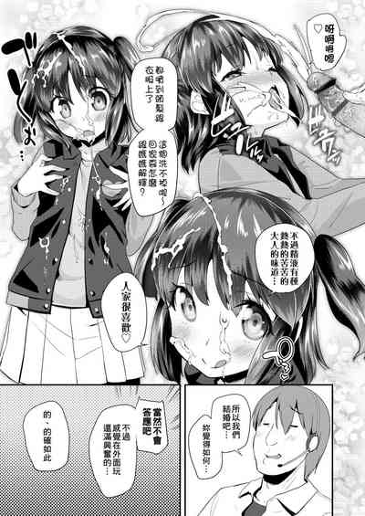 第29页图