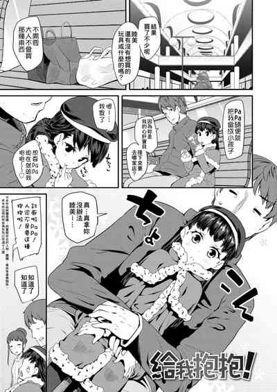 第89页图
