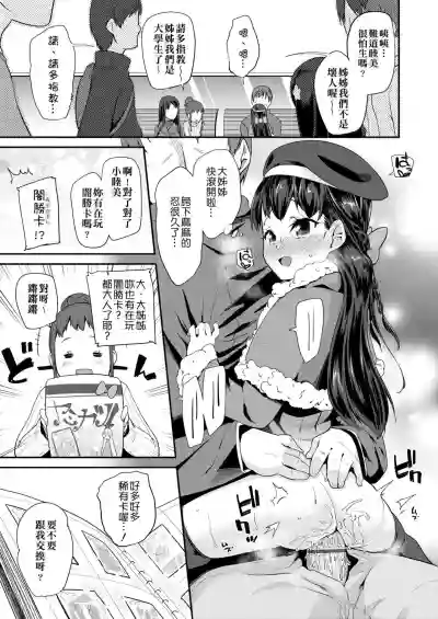 第93页图