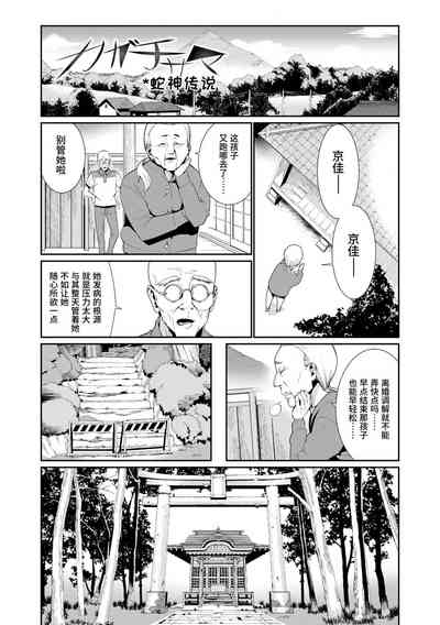 第149页图
