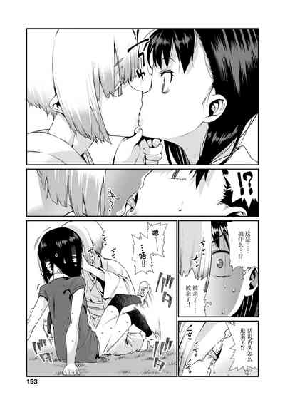 第153页图