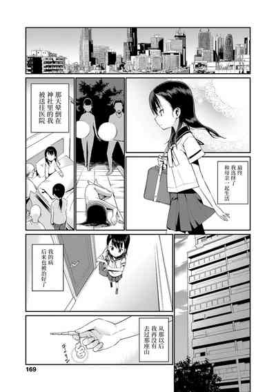 第169页图