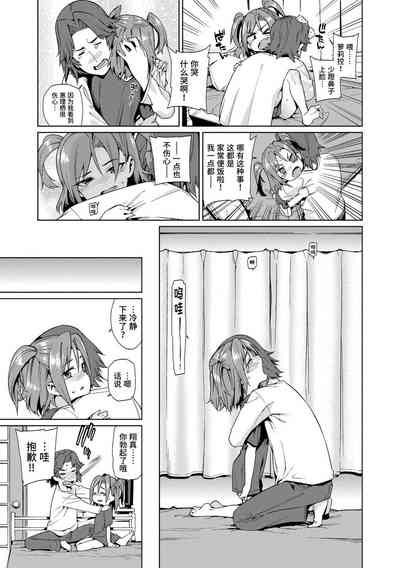 第37页图