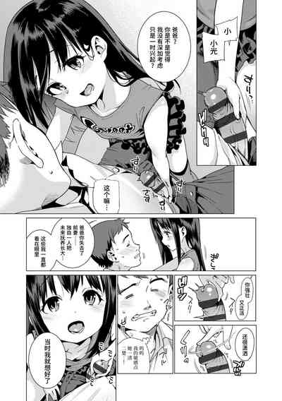 第53页图