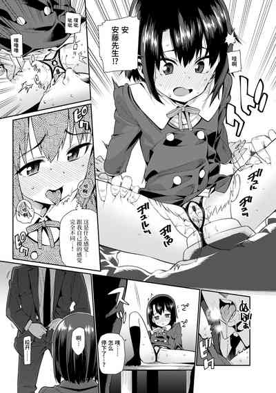 第77页图