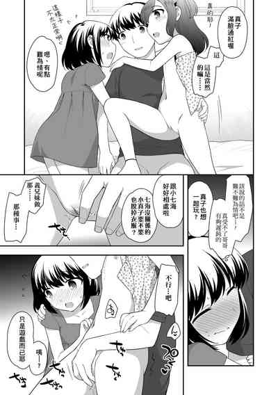 第161頁圖