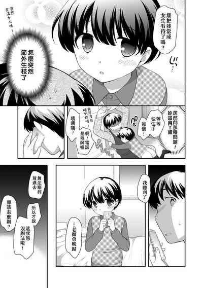 第17頁圖