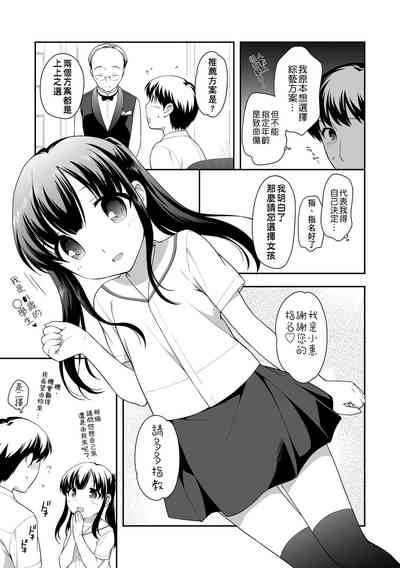 第37頁圖