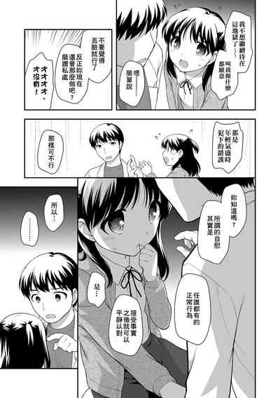 第89頁圖