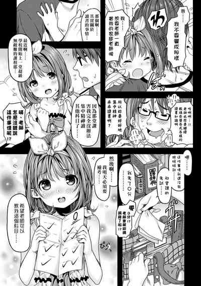 第101頁圖