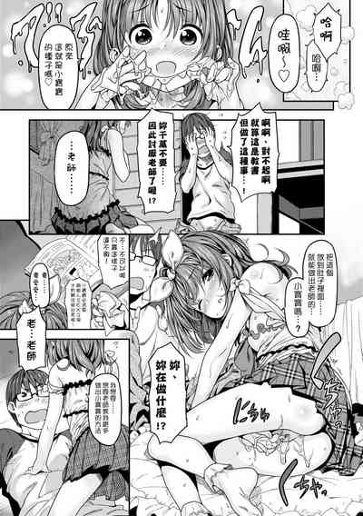 第109頁圖