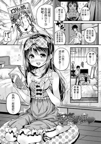 第149頁圖