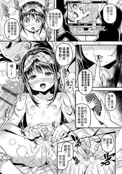 第161頁圖