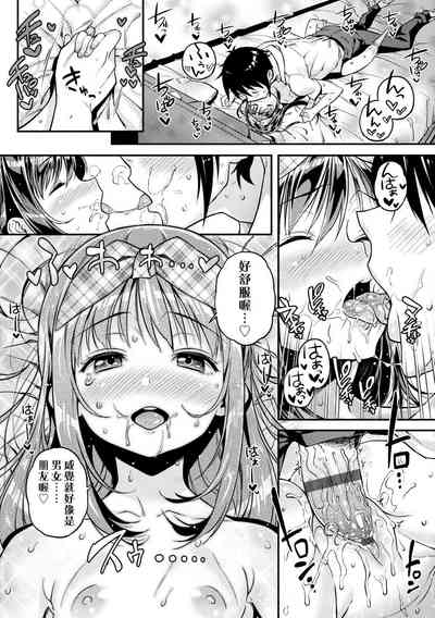 第165頁圖