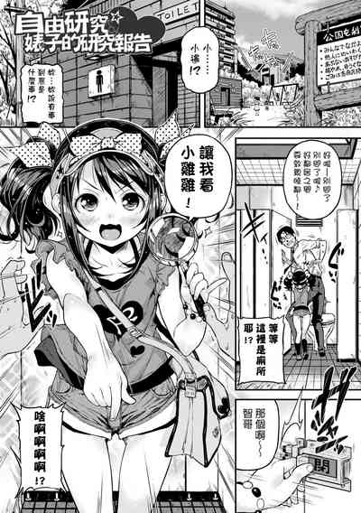 第77頁圖