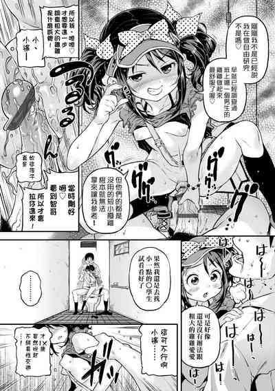 第89頁圖