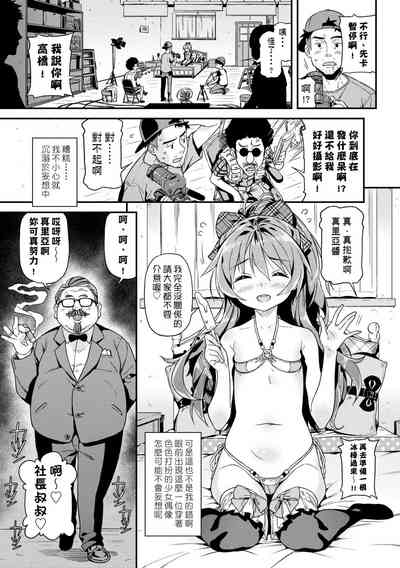 第9頁圖