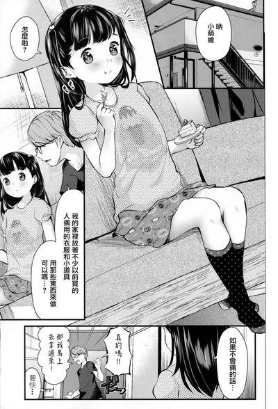 第5页图