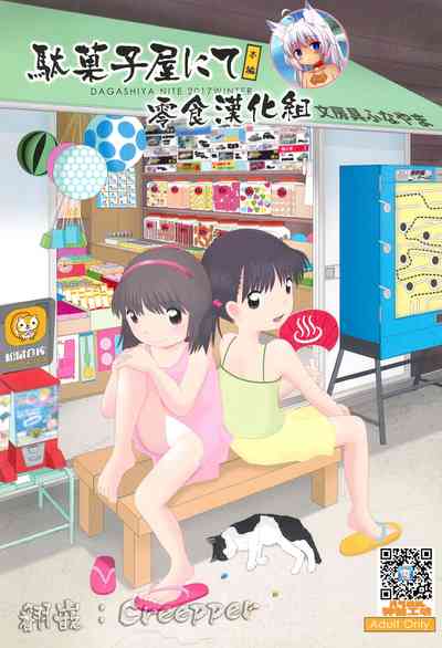 第1页图